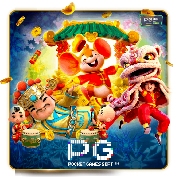 ajexx-เกม (4)